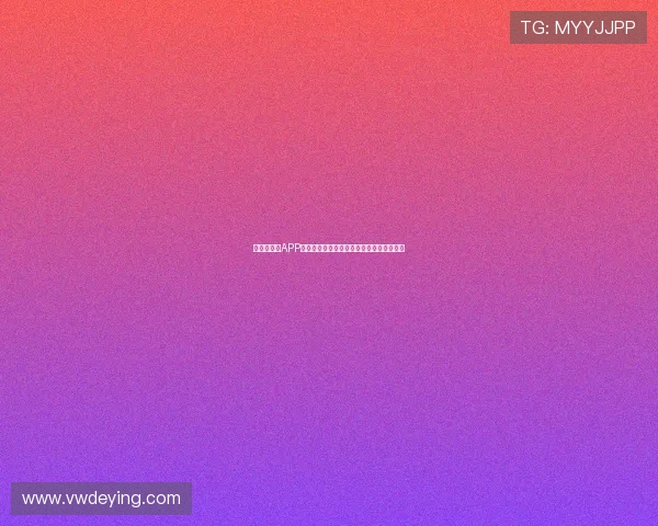 德赢手机版APP常见故障排查，快速解决使用中遇到的问题
