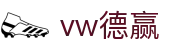 vw德赢 - (中国)南宁市vw德赢股份有限公司欢迎您